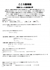 高取高校　陸上部【大腿四頭筋肉離れ　酸素カプセルで早期回復】　アンケート用紙